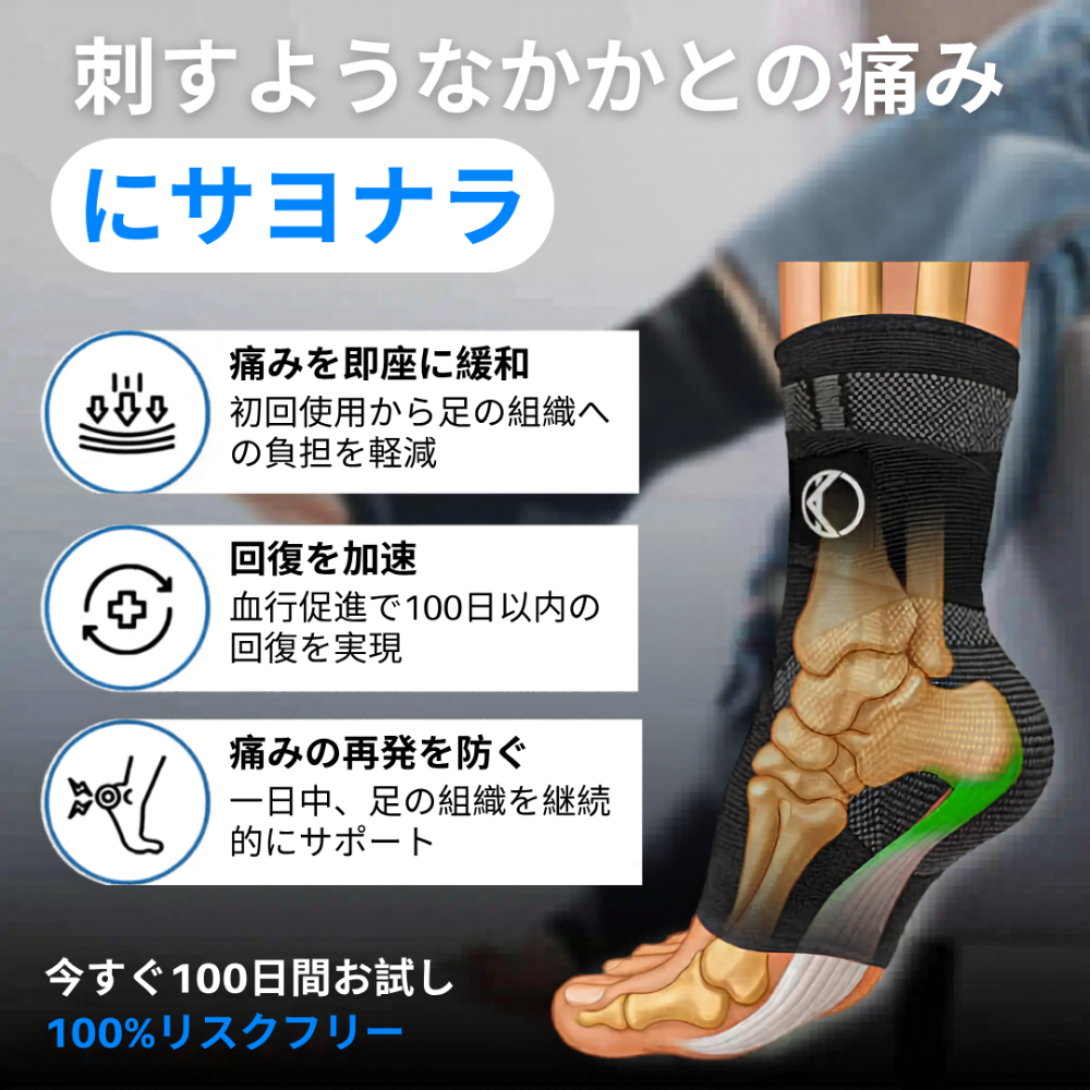 KUMORA コンプレッションソックス Pro