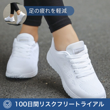 KUMORA整形外科用スニーカーPRO