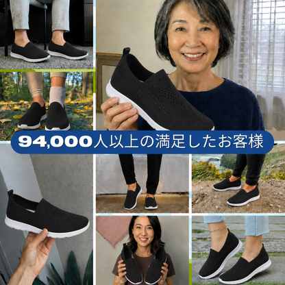 KUMORA 整形外科用フィットフラットシューズ