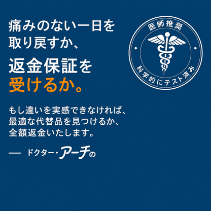 KUMORA アーチサポートビーチサンダル
