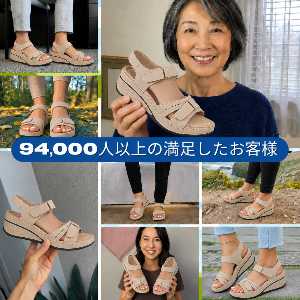 KUMORA コンフォート整形外科サンダル