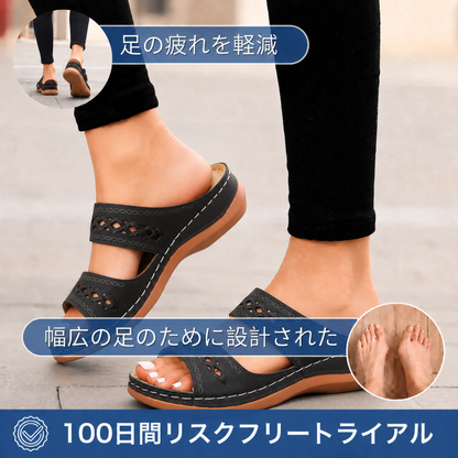 KUMORA 快適サポートサンダル