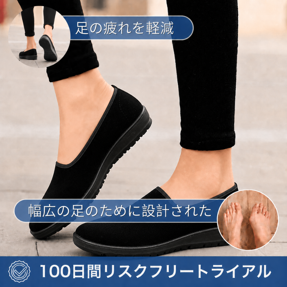 KUMORA ソフトウォーク フラット