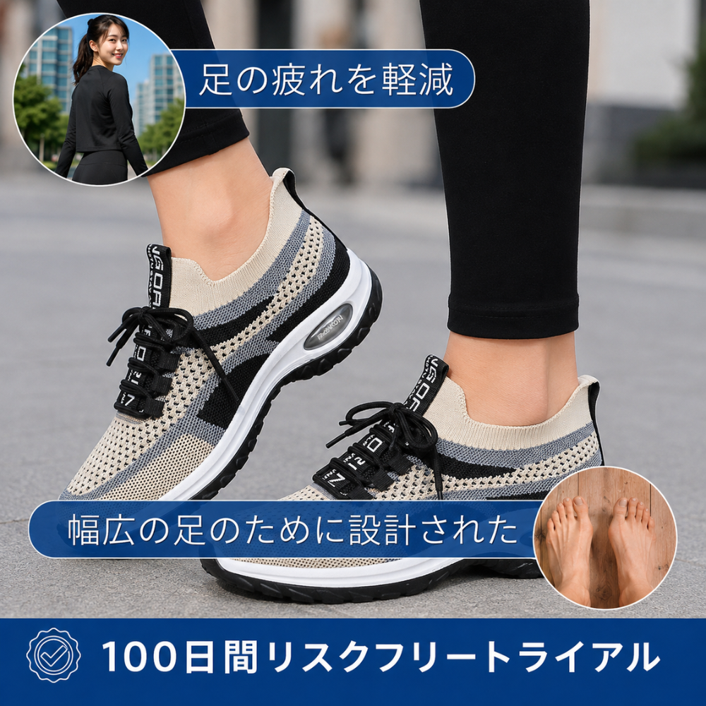 KUMORA オルソ・ストレッチ クッション Pro 2.0
