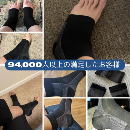 KUMORA コンプレッションソックス Pro