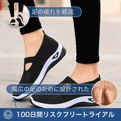 KUMORA 整形外科用フラットシューズ PRO