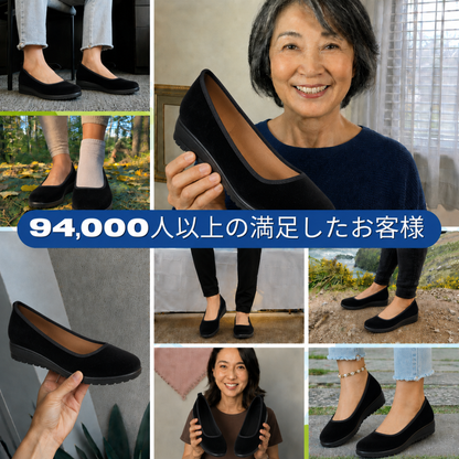 KUMORA ソフトウォーク フラット