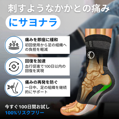 KUMORA コンプレッションソックス Pro