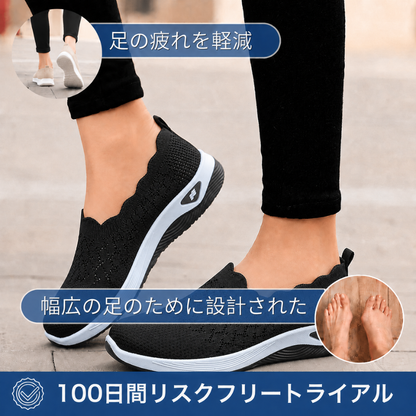 KUMORA エアコンフォート フラット