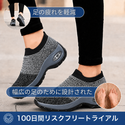 KUMORA オルソ・クッション コンフォート 2.0