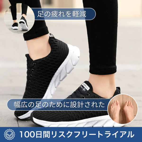 KUMORA整形外科用スニーカーPRO 2.0