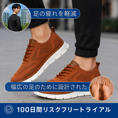 KUMORA エアロウォーク プロ 2.0