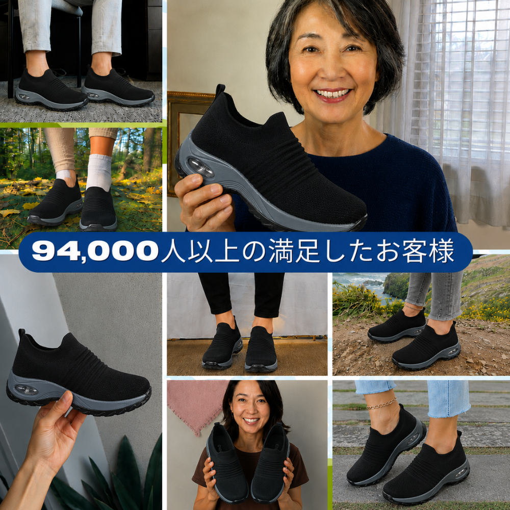 KUMORA オルソ・クッション コンフォート 2.0