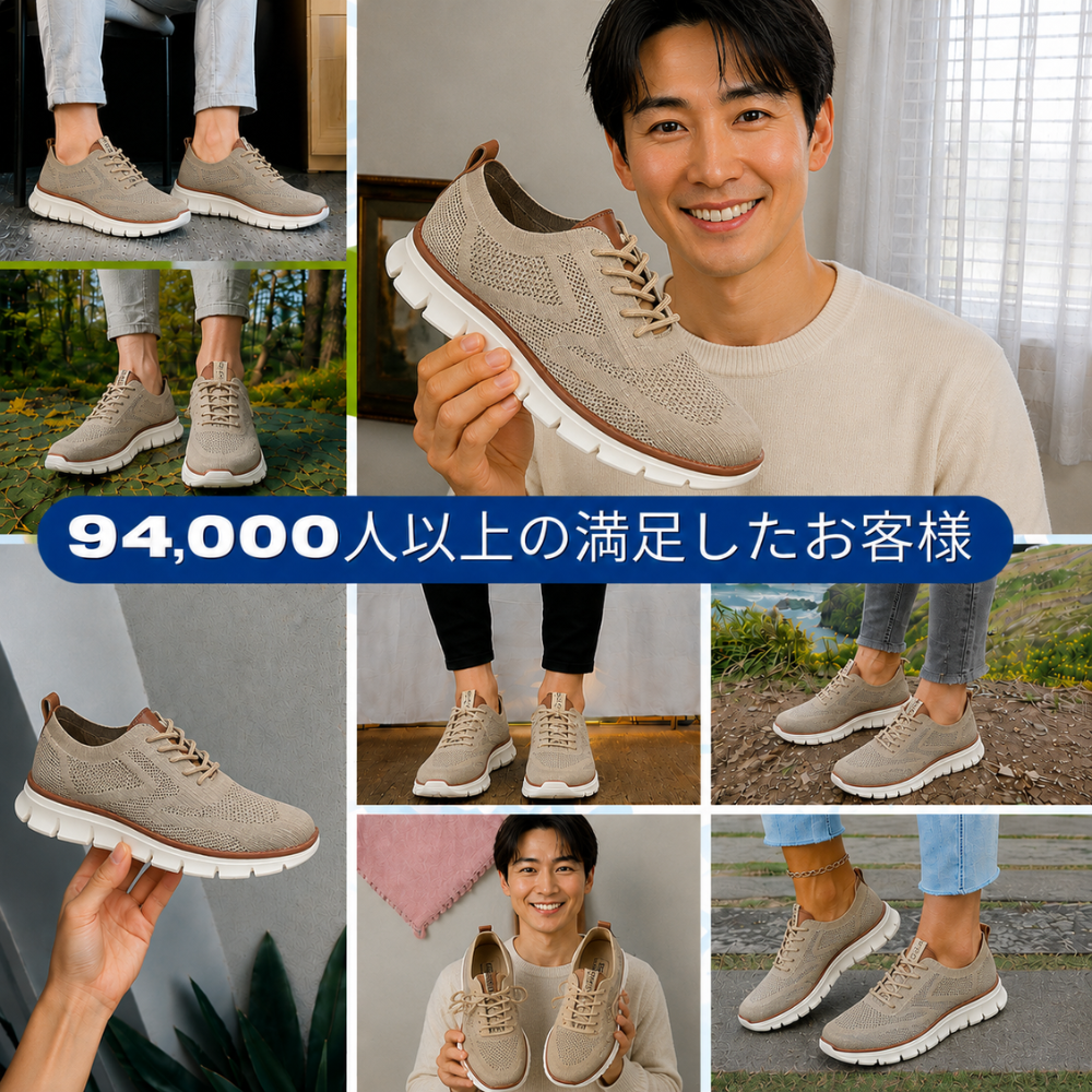 KUMORA エアロウォーク プロ 2.0