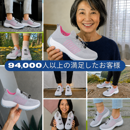 KUMORA オルソ・ストレッチ クッションシューズ