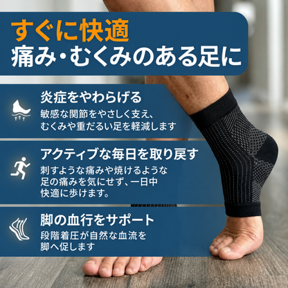 KUMORA コンプレッションソックス Pro