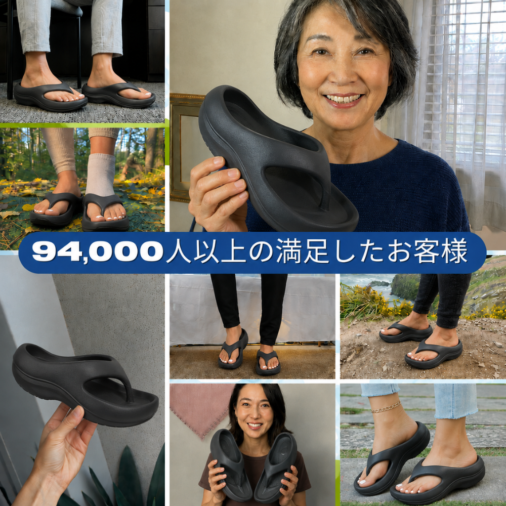 KUMORA アーチサポートビーチサンダル