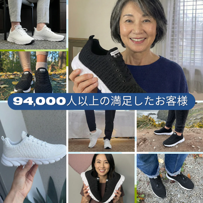 KUMORA整形外科用スニーカーPRO 2.0