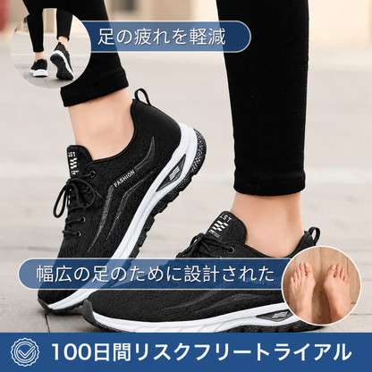 KUMORA オルソフィット 2.0