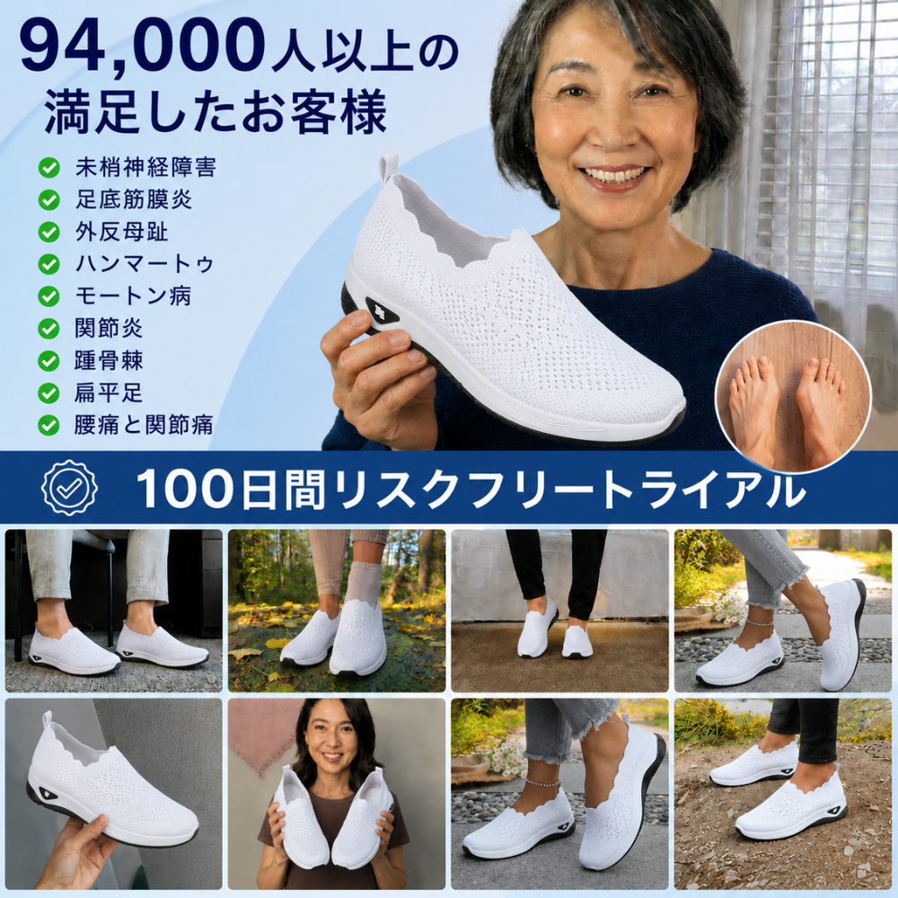 KUMORA エアコンフォート フラット