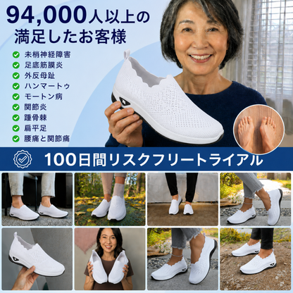 KUMORA エアコンフォート フラット