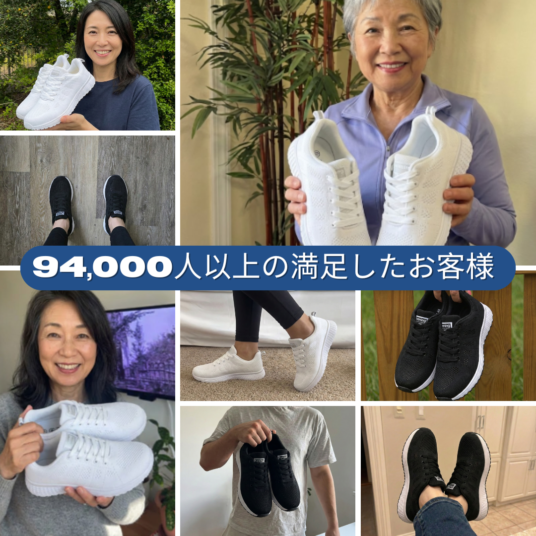 KUMORA整形外科用スニーカーPRO