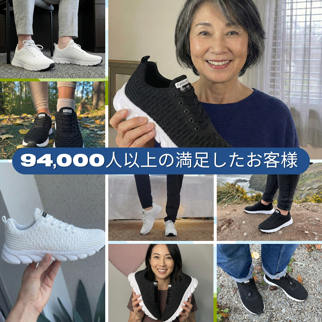 KUMORA整形外科用スニーカーPRO 2.0